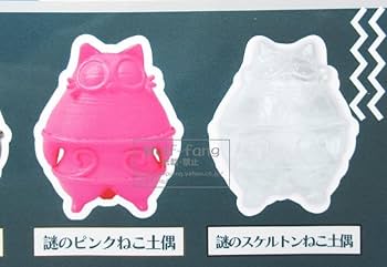 【新品未開封】Live Like A Cat フィギュア 猫土偶 3種セット 新品未開封】Live Like A Cat フィギュア 猫土偶 3種セット